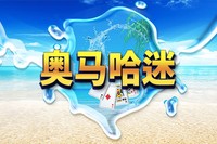 GG扑克 GGPoker亚洲中文官方旗舰站 GGPuke