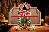 GG扑克 GGPoker亚洲中文官方旗舰站 GGPuke