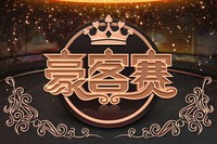 GG扑克 GGPoker亚洲中文官方旗舰站 GGPuke